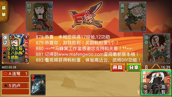 Excel杀