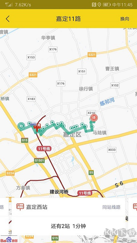 嘉定公交