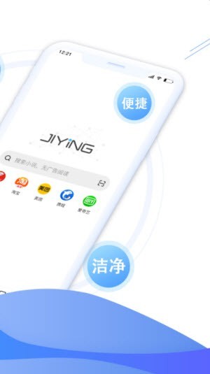 极鹰浏览器2024年版本