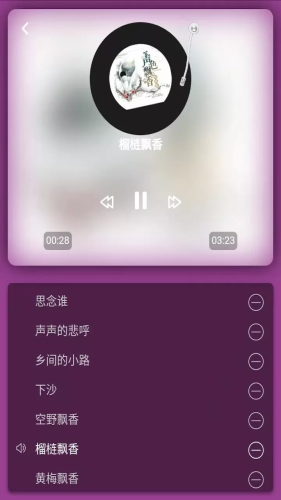 糖醋音乐app下载安装
