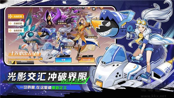 武神传说
