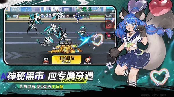 武神传说