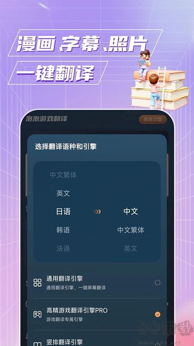 泡泡