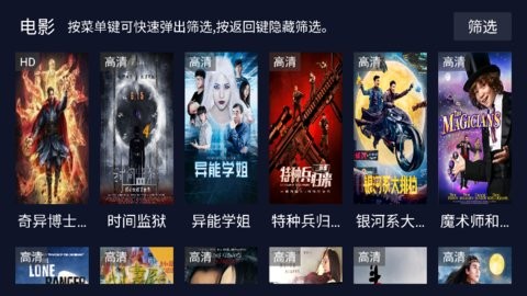 乐乐影视安卓官方版下载