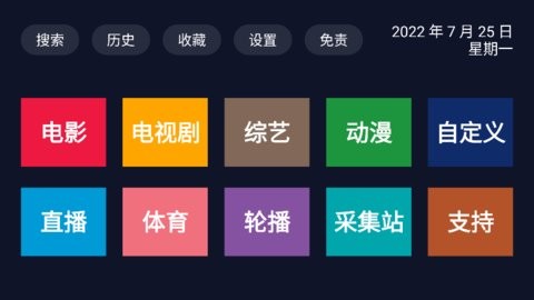 乐乐影视安卓官方版下载