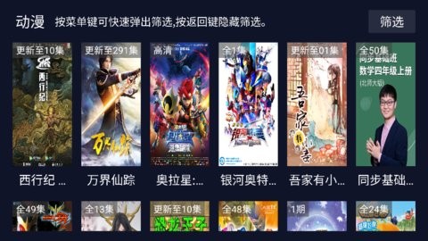 乐乐影视安卓官方版下载