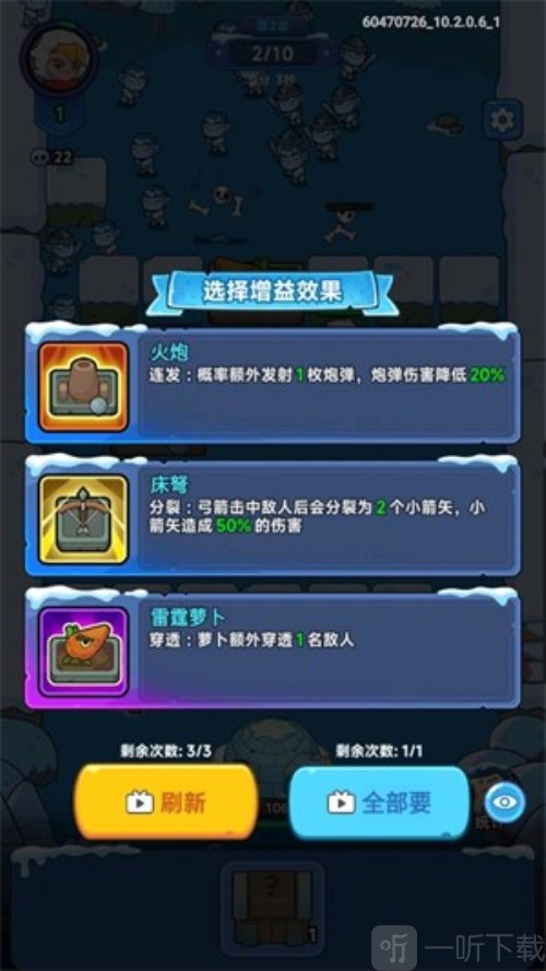 安堡行动