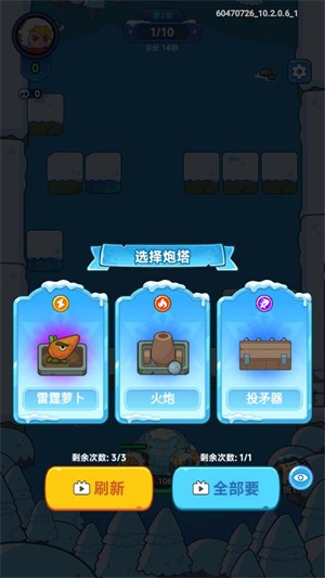 安堡行动