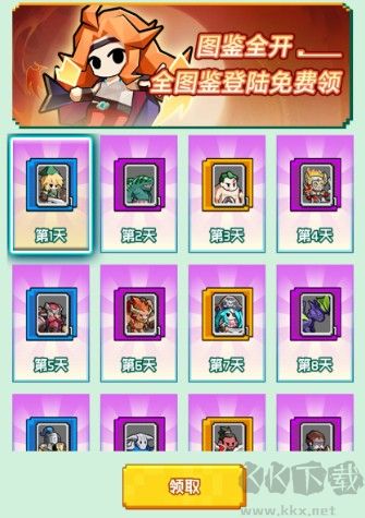 飞虫大冒险