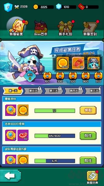 飞虫大冒险