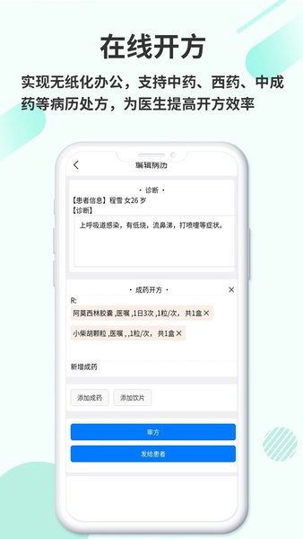 欣九康