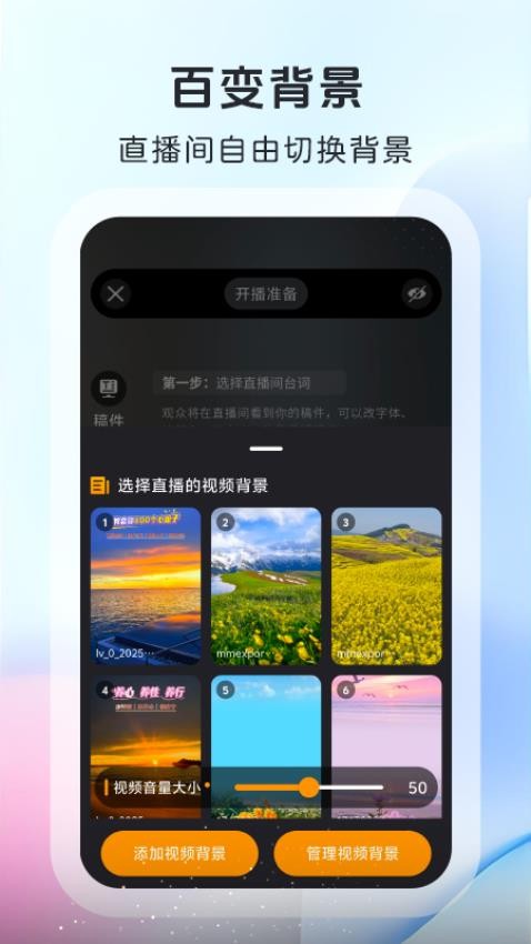 沉浸读稿