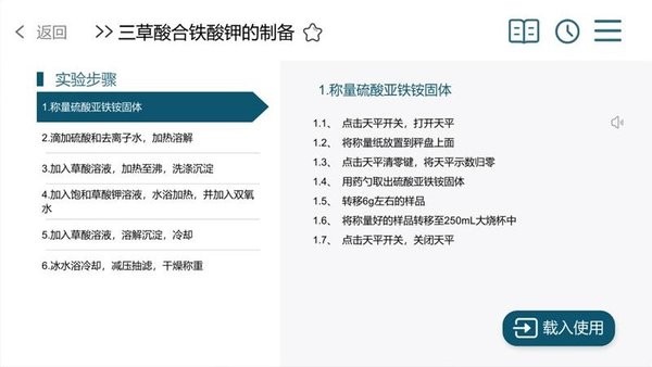mlabs pro气相色谱软件