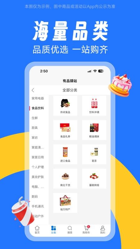 ViBOT智选