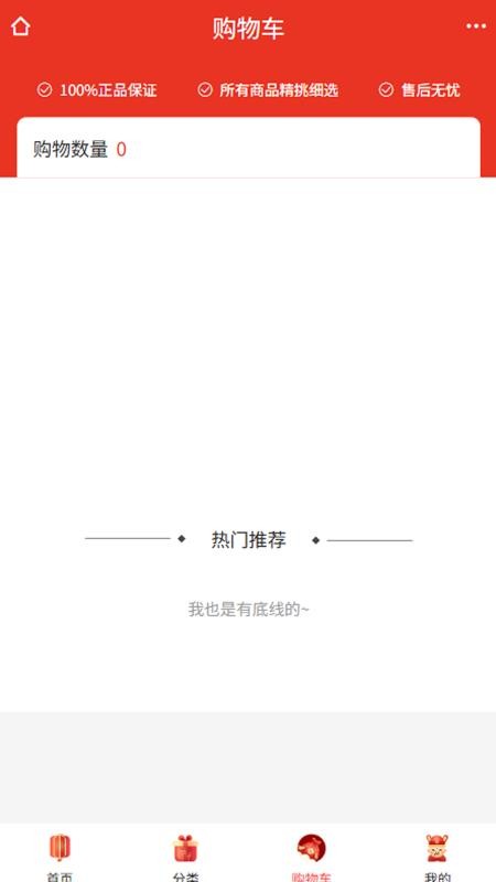 众真诚酒业