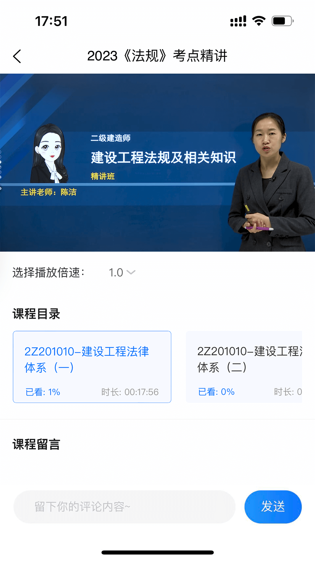 宸雯教育