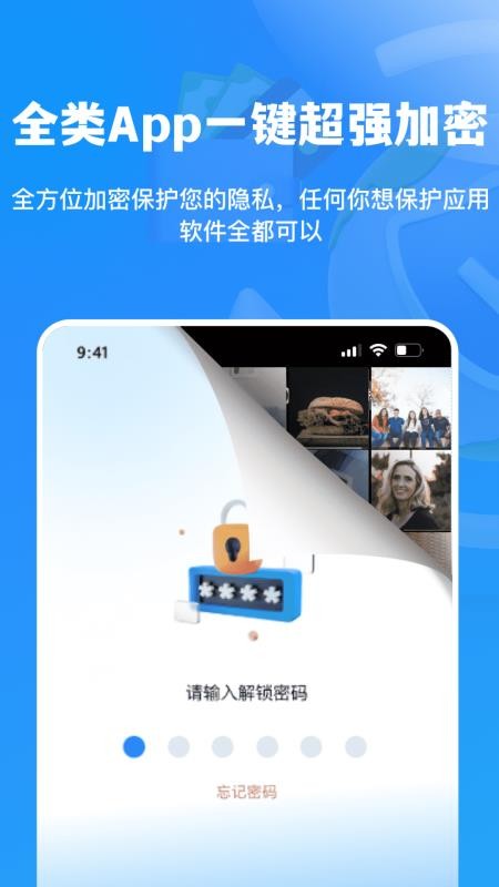 智能遥控家用掌上