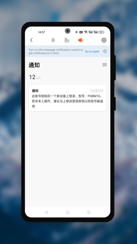 追光电摩