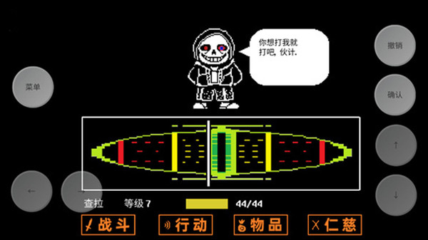复仇者沙盒