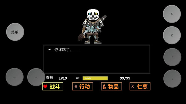 复仇者沙盒