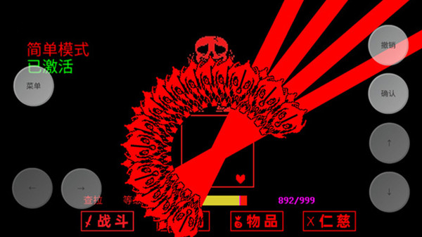 复仇者沙盒