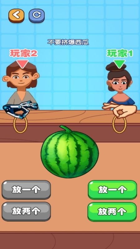 绑个西瓜