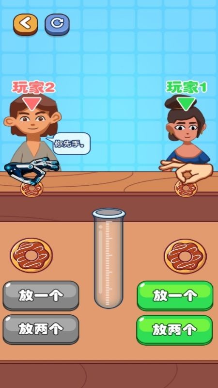 绑个西瓜