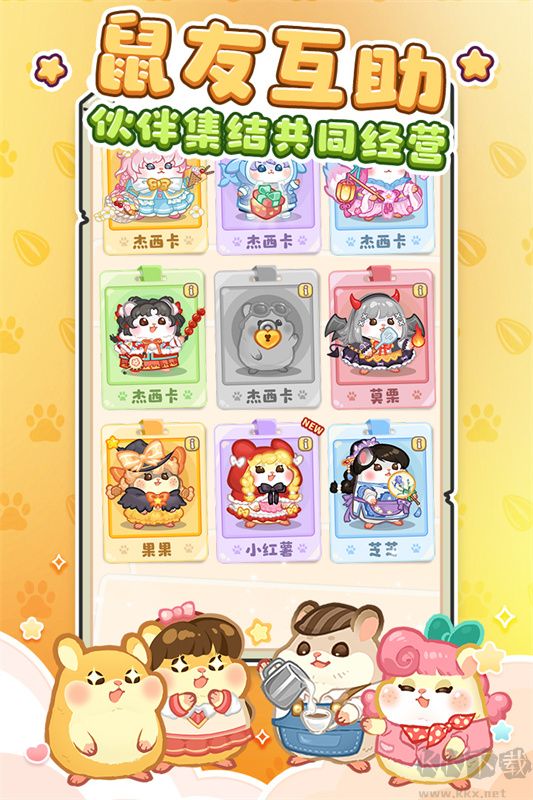 王牌店长