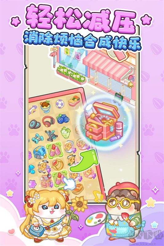 王牌店长