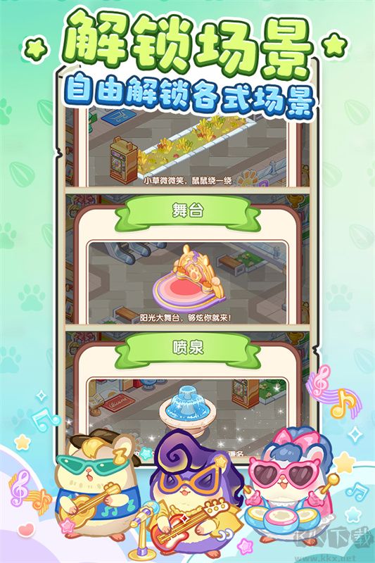王牌店长