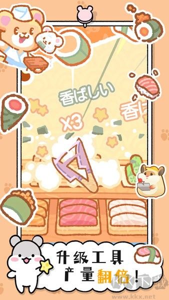 小仓鼠蛋糕工厂