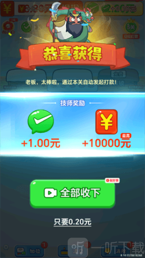 拔个火罐