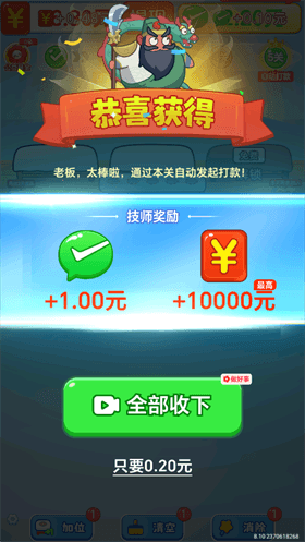 拔个火罐