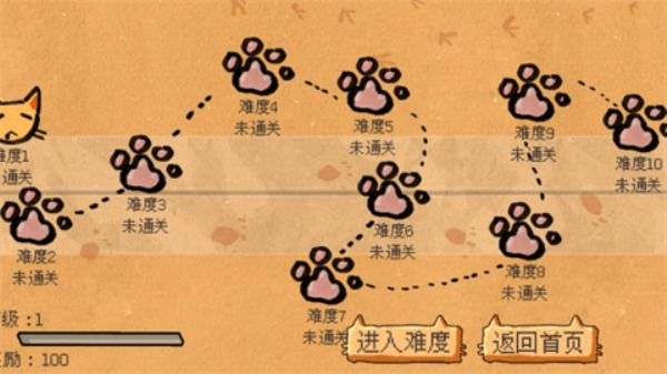 圆头猫大作战