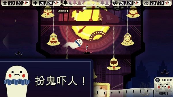 闹鬼的房子(Haunt the House)