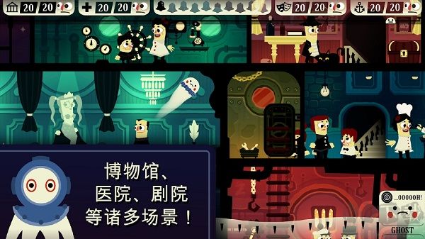 闹鬼的房子(Haunt the House)