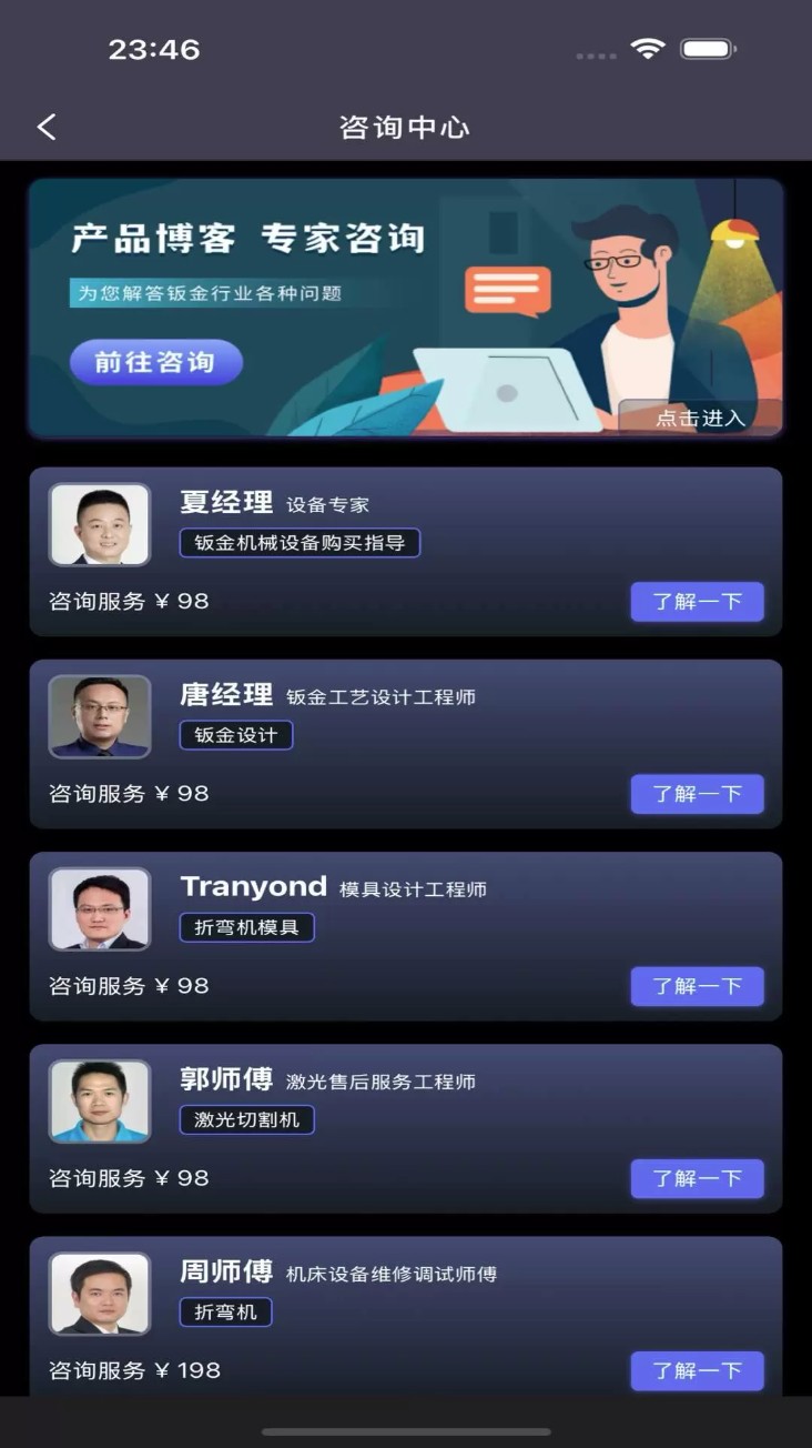 钣金圈