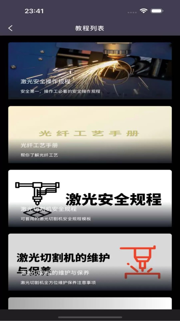 钣金圈
