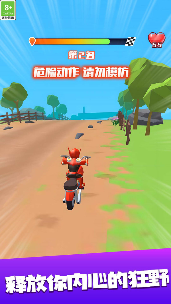 极品山地车