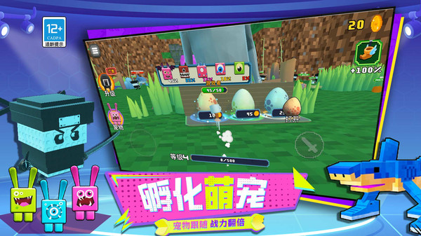 像素世界乱斗