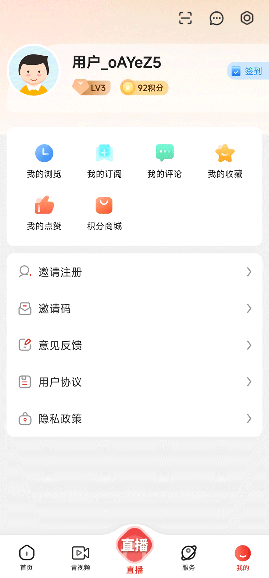 三江源