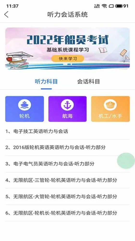 船大佬