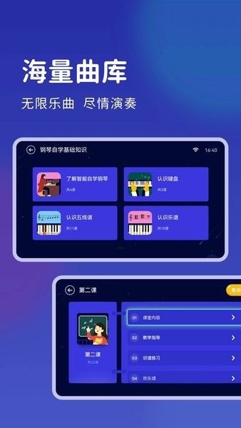 皓乐团学生