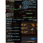 燕云十六声P5E模式下 如何选择输出流武器？