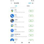 如何在51虚拟机中轻松添加新语言？