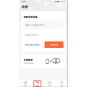 轻松设置 向日葵远程控制免验证码登录教程