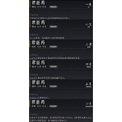 燕云十六声P5E顶级输出流心法精选推荐
