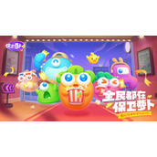 保卫萝卜4呆兔大舞台第12关怎么过？