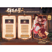 三国杀鲍三娘重做投票开启