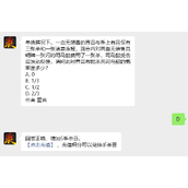 三国杀寻味三国活动食谱大全 带你品味最正宗的三国美食盛宴